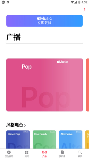 Apple Music0