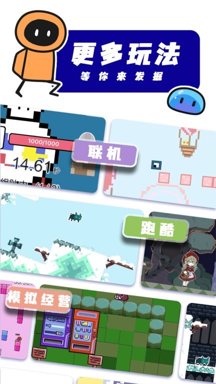 创游世界国际版0