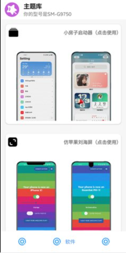 主题库vivo1