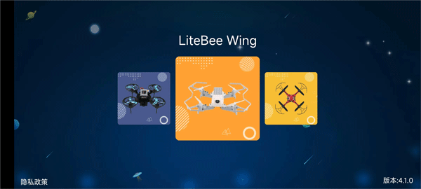 litebee