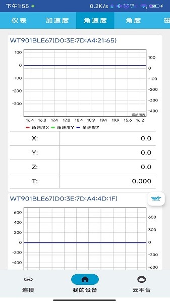 深圳维特智能1