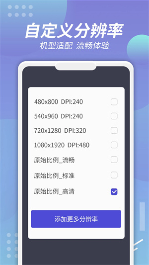 X8沙箱7.1版本2