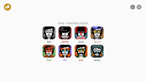 Incredibox20210