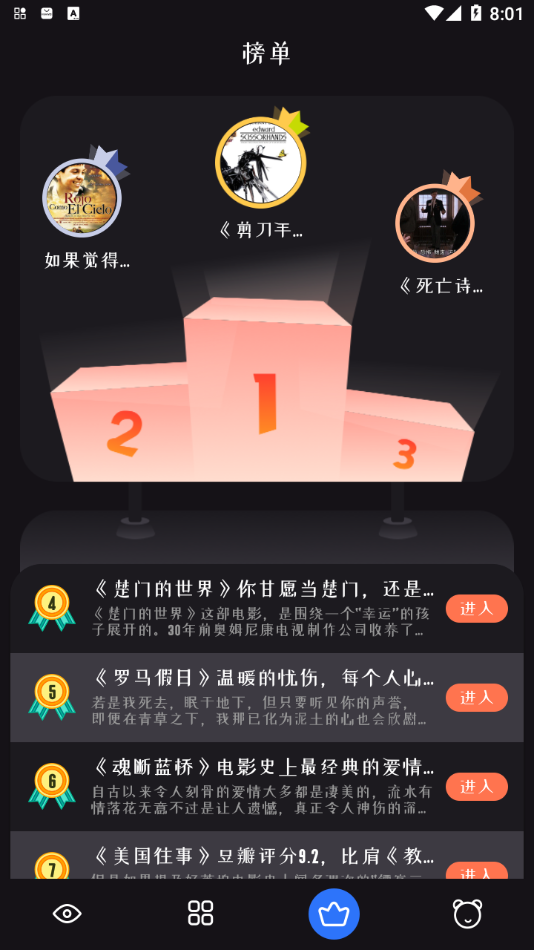 独播库app 1