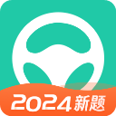 元贝驾考2024