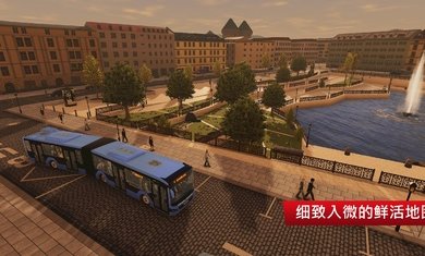 巴士城市之旅无限金币版0