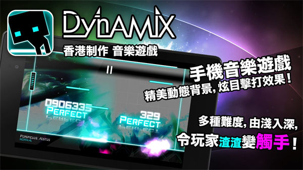 Dynamix2