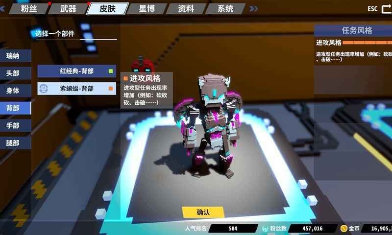 星际角斗场无敌版0