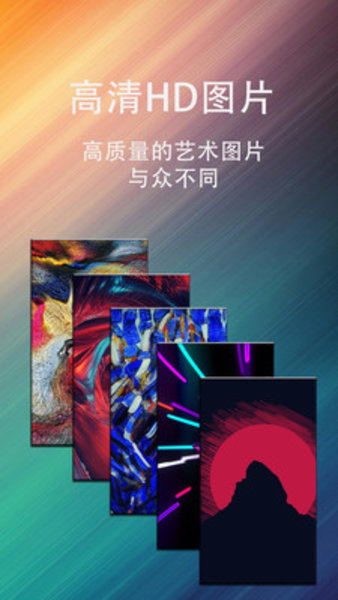 动态壁纸3d立体全屏2