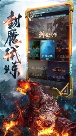 行侠仗义五千年变态版2