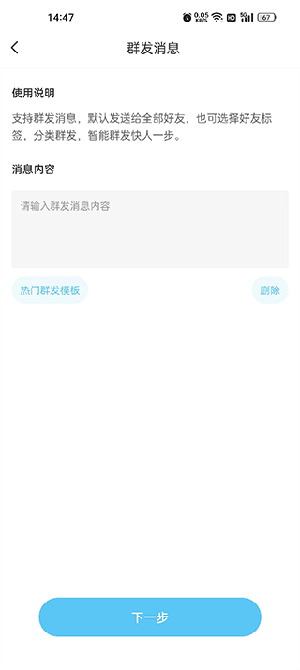 微粉清理app