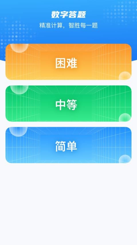 数字点点0