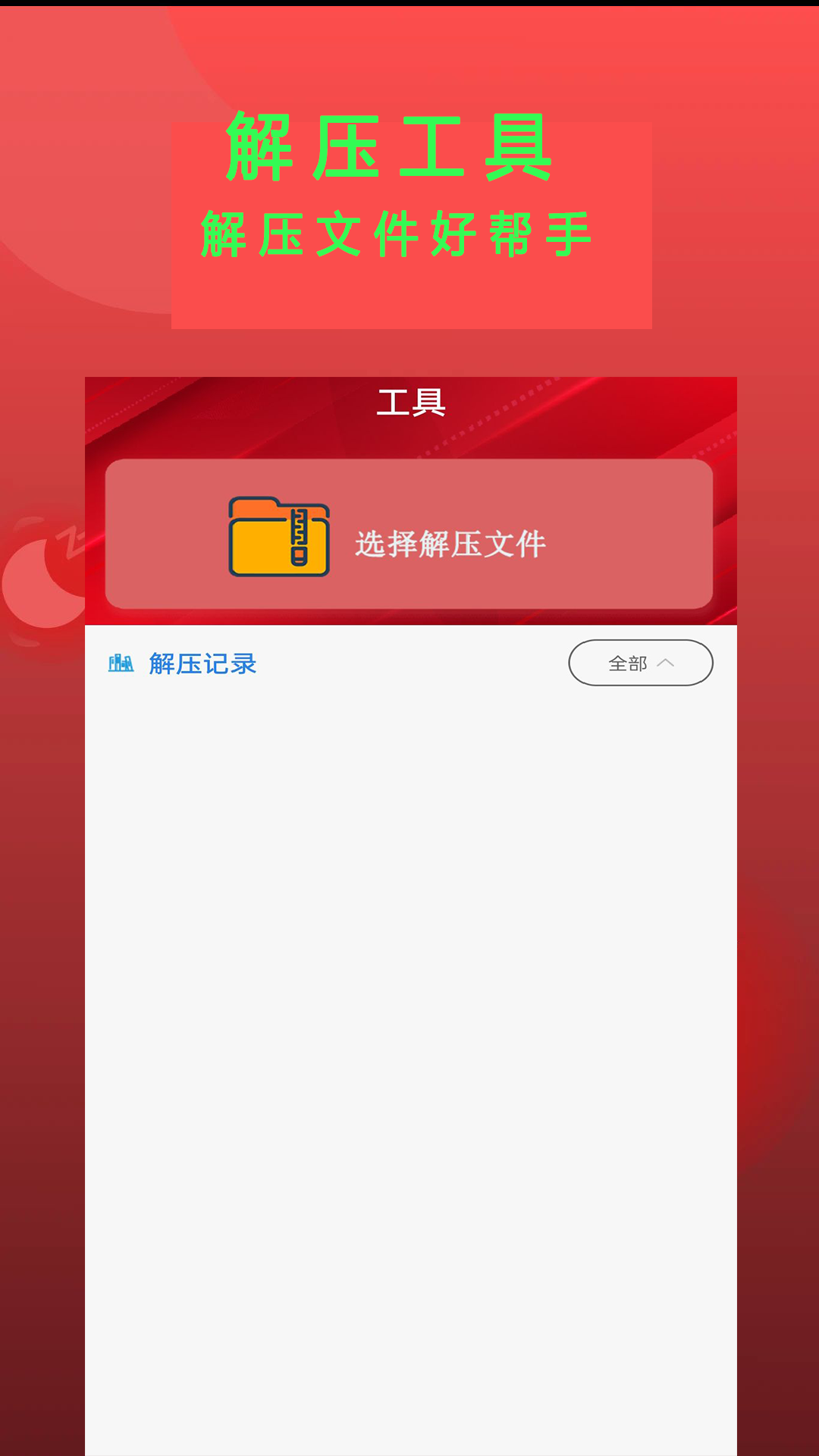 Epub阅读器2