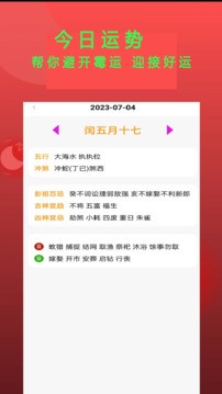 Epub阅读器3