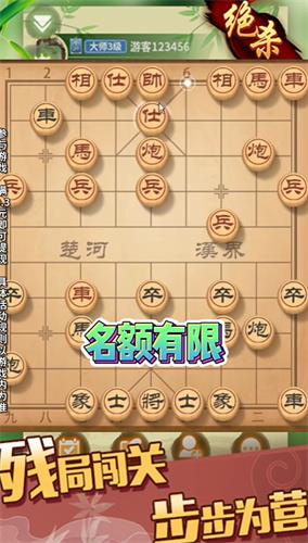 盟创象棋2