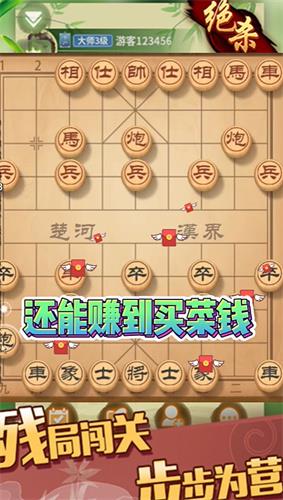 盟创象棋