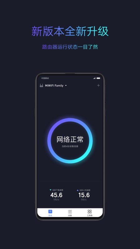 小米随身WiFi0