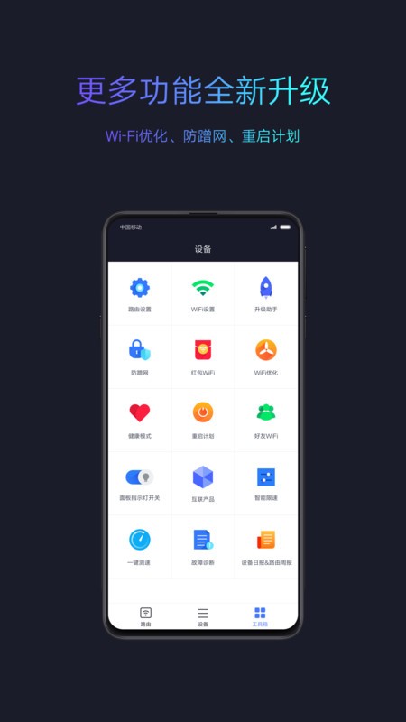 小米随身WiFi1