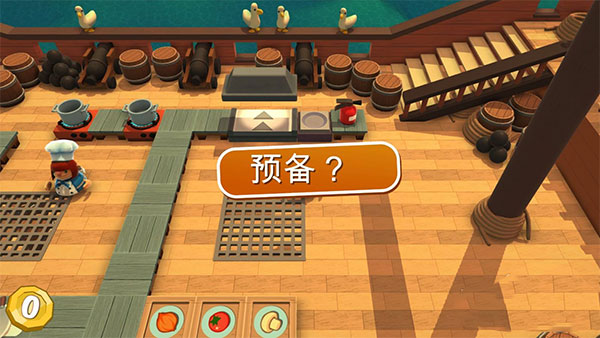 分手厨房(Cooking Battle)0