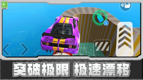 赛车漂移GT0