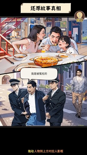 反派我当定了无广告版2