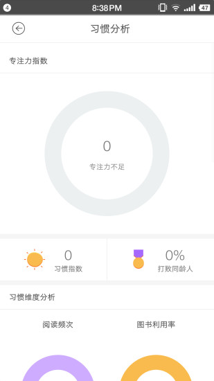 菠萝绘读 v1.2.32