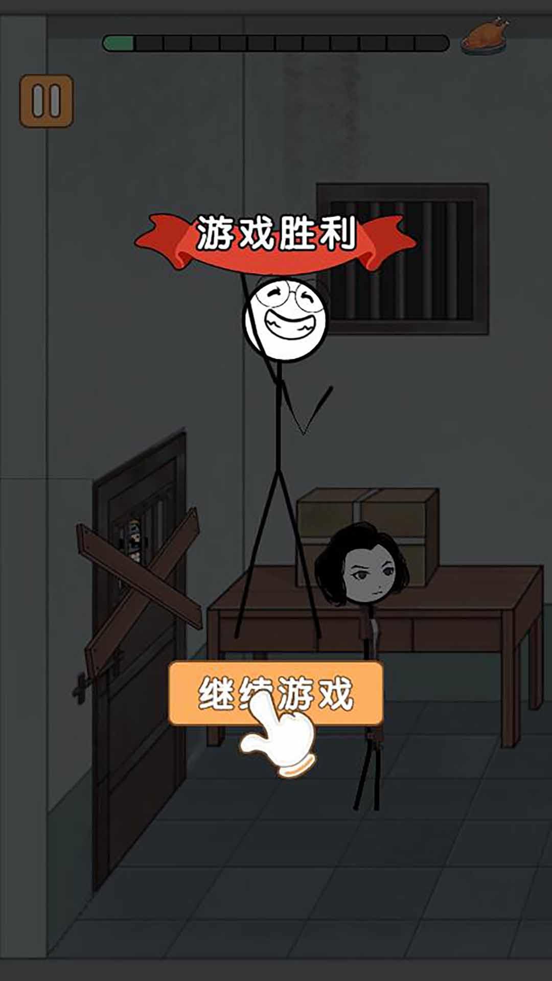 火柴人搞笑逃亡记20