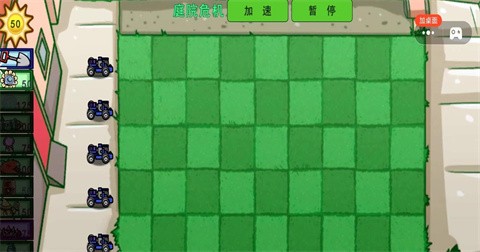 植物僵尸pv无限钻石2