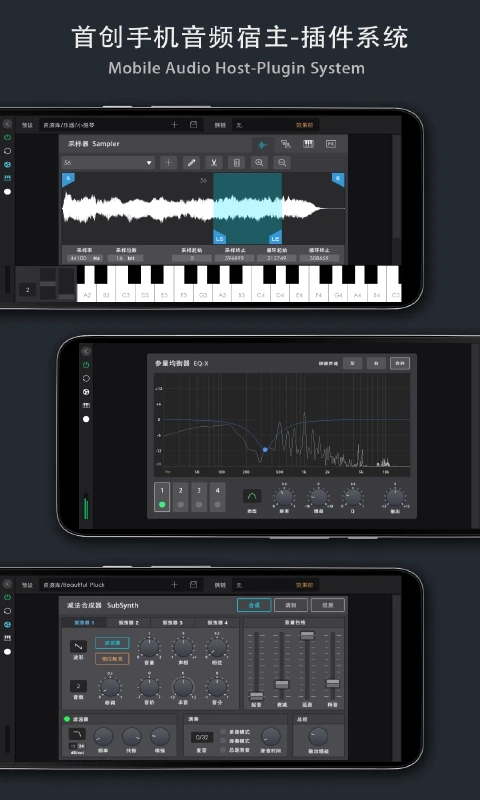 音乐制作工坊完整版0