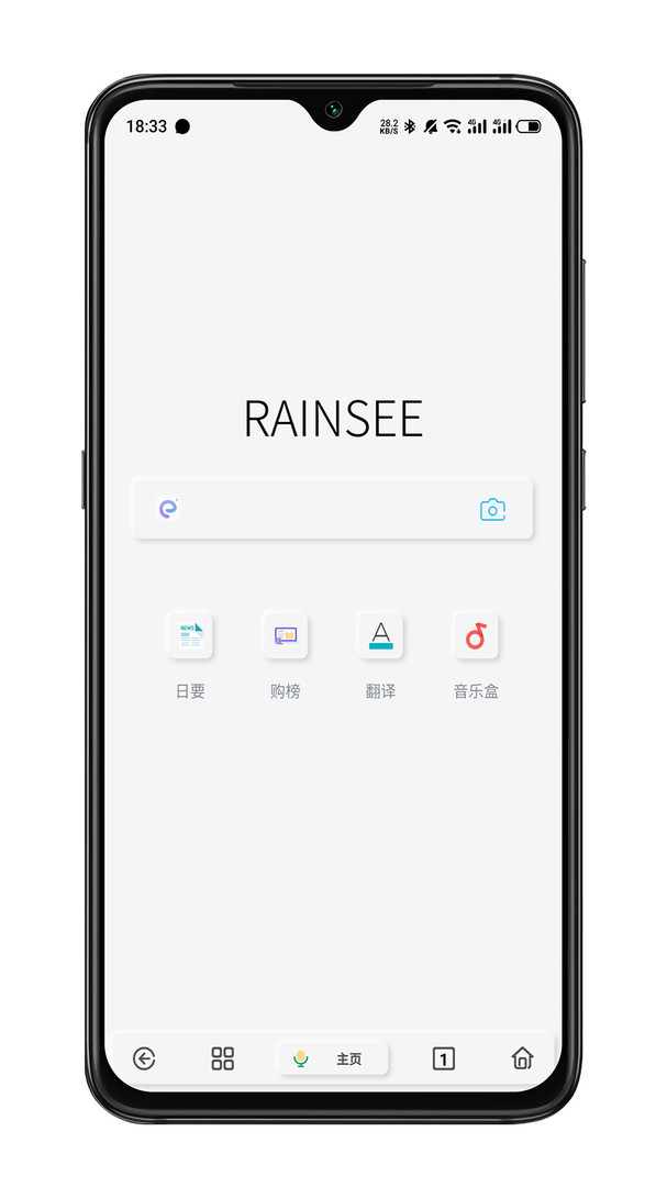 Rains浏览器2.00