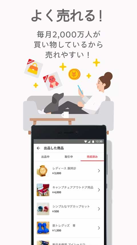 日本煤炉mercari2