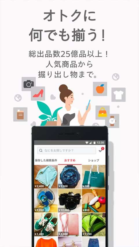 日本煤炉mercari3