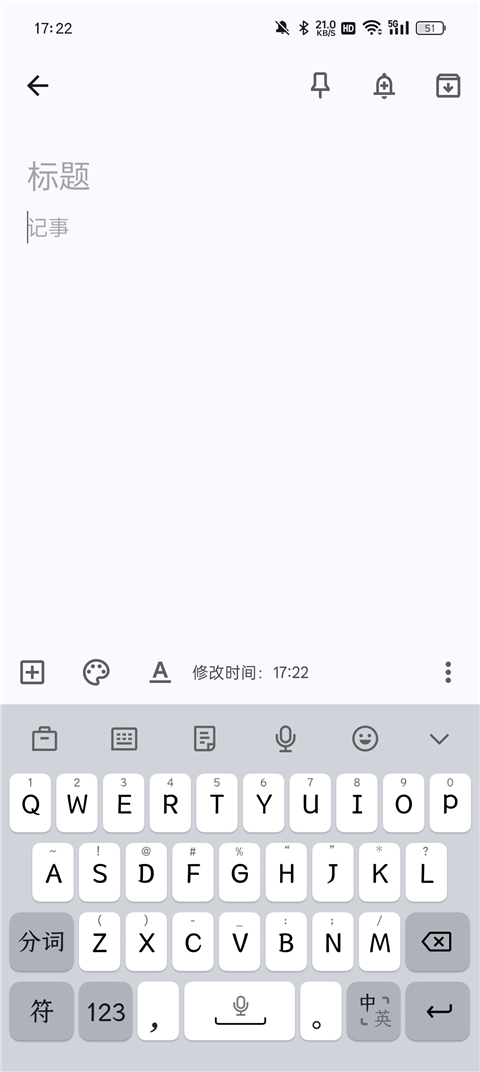 googlekeep0