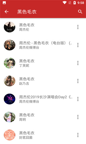 qmd音乐软件