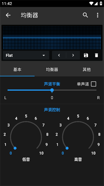 n7player音乐播放器0