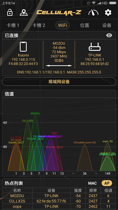 Cellularz解锁高级版0