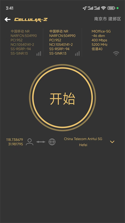 Cellularz解锁高级版2