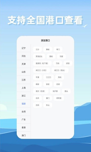 赶海潮汐时间表1