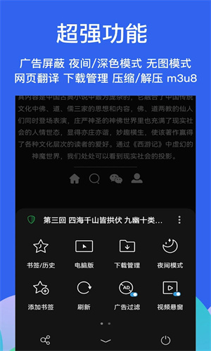 alook浏览器清爽版1