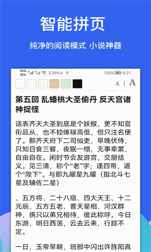 alook浏览器清爽版2