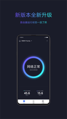 小米随身WiFi驱动0