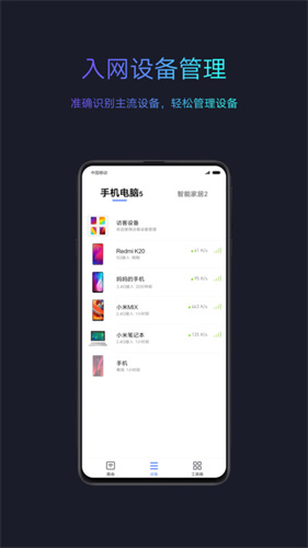 小米随身WiFi驱动1