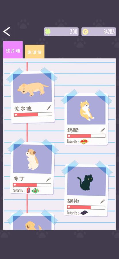 猫猫狗狗冰淇淋20244