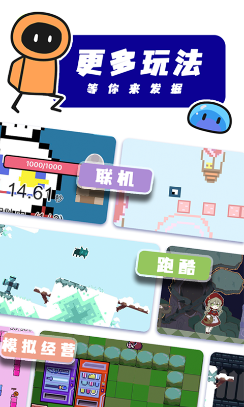 创游世界暗区突围3