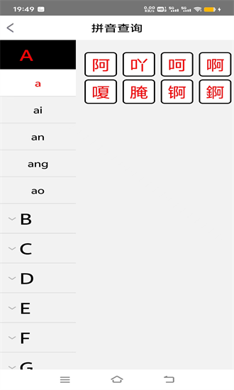 乐学汉字1