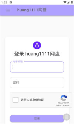 Hi网盘0