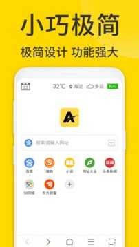 ViaX浏览器0