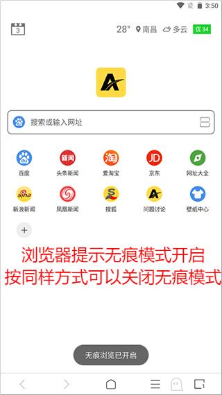 ViaX浏览器旧版本