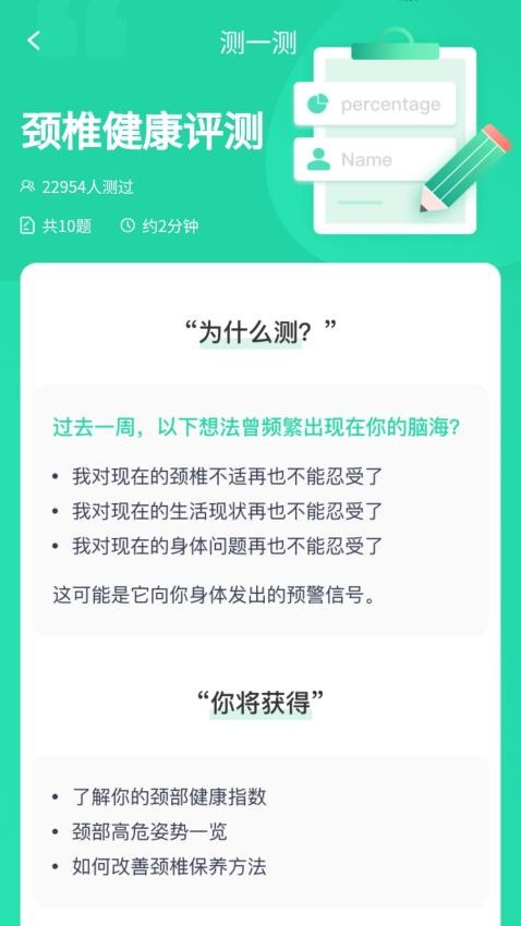 竞走上榜2