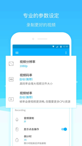 超级截图录屏大师pro2